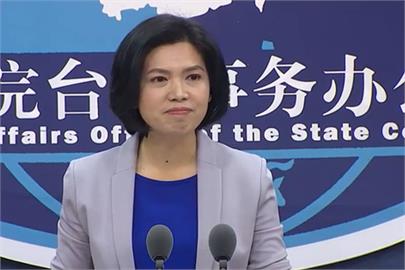 快新聞／中國祭農林22條遭批「養套殺」 國台辦：對台灣同胞有利民進黨當局都反對