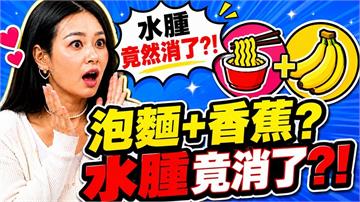 《醫學大聯盟》揭「已讀不回」的瘦素真相：肥胖竟是大腦「麻痺」了？