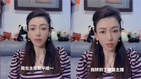 武統中配恩綺嘆台灣「顛倒黑白」！辯稱怕雙方戰爭：才喊統一