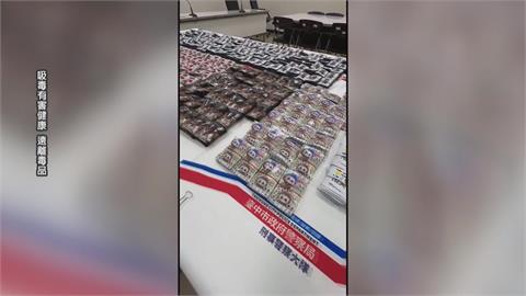 「毒」家外送團破獲！市價１６０萬元毒品咖啡　蠟筆小新、Ｌａｂｕｂｕ包裝鎖定青少年