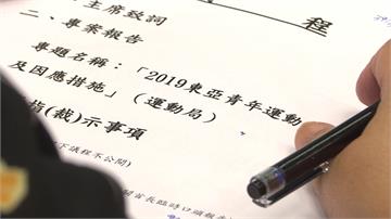 Live／林佳龍正式提出申復 召國際記者會發聲