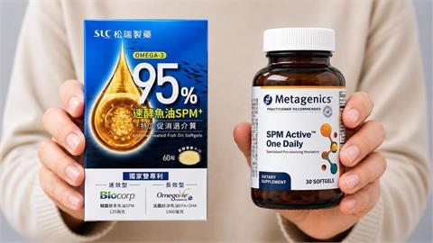 從EPA、DHA到活性Omega-3（SPM）魚油市場迎來下一波技術升級