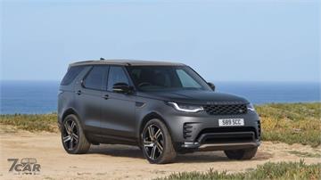 進一步強化家庭休旅訴求　Land Rover Discovery 全新 Tempest 與 Gemini 特仕版正式登場
