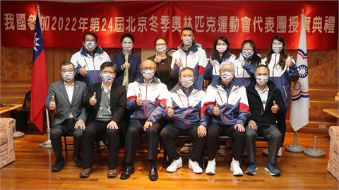 台灣代表團調整規劃「參加北京冬奧開閉幕」！國際奧會：全力協助防疫