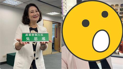 短髮正妹急戴「老花眼鏡」竟是吳思瑤！她認了「初老」反差震撼網：哪來的新鮮人