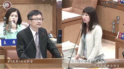 新北校安引關注　綠議員張嘉玲要求：全面檢視女兒牆、更新防墜手冊