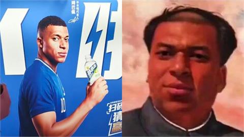 法國足球巨星姆巴佩（Kylian Mbappé）因毛澤東換臉迷因惹上爭議。（圖／AP、翻攝自 X）
