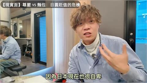 才下架爭議片…Ryu聲明喊：觸動台灣觀眾「敏感神經」！網酸：道歉順便再臭？