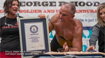 棒式撐八小時！62歲美國退伍軍人創世界紀錄