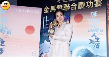 金馬62／陳雪甄壓倒性獲最佳女配　與導演約好「不准漲價」