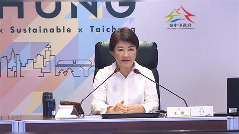 盧秀燕誇口豬瘟「成功拆彈」 徐國勇怒喊:把豬還給我們