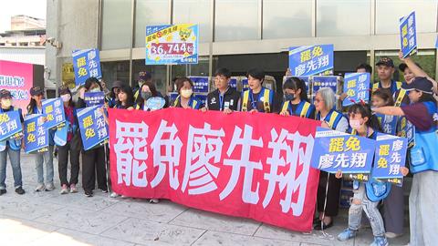 罷新北藍委二階送件! 洪孟楷達成率142％.廖先翔138％