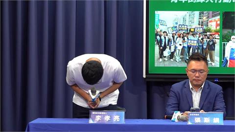 喊無法直接聯繫朱立倫掀波　李孝亮急鞠躬致歉：讓楊智伃也受謾罵
