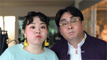宮美樂《好運來》幫徵友！曝光洪毛「驚人背景」：生技公司大股東