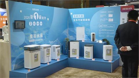 家電品牌瞄準除濕商機　AI家電化身冬天神隊友