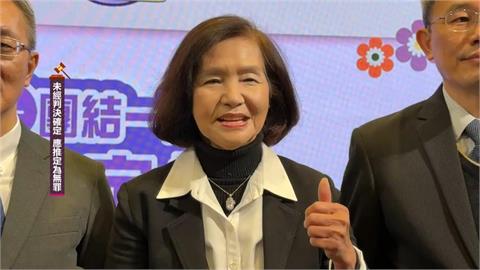 快新聞／林姿妙終於懂了！原來是「安捏被起訴」　涉貪案下午2點半宣判