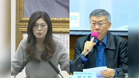 快新聞／藍白2026爆分手？柯文哲認了「什麼事都有」　鄭麗文：他關太久受創