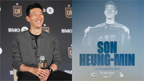 MLB／韓國足球巨星孫興慜「這天」赴大聯盟開球　道奇加碼送大谷50-50搖頭娃娃