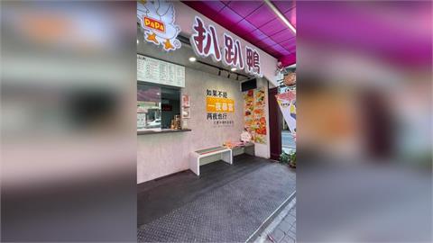 快新聞／台南鹽酥鴨老闆慘了！酒駕撞死女清潔員　恐遭民眾黨開除黨籍