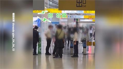 七旬翁「換不到零錢」怒罵站務員「垃圾」　遭依公然侮辱送辦
