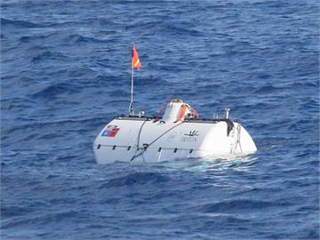 學者搭潛艇抵9801公尺深海底　創日本最深潛航紀錄