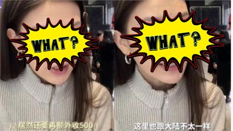 舔中女星1原因嫌台灣百貨翻車「在中國沒遇過」!下秒遭嗆:奧客欺負台灣人