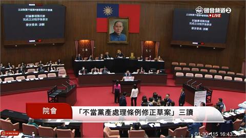 快新聞／立法院衝突！游顥黨產條例修法通過喊1句　綠委氣炸火爆畫面曝