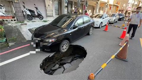 快新聞／台南永康道路出現1公尺寬「天坑」　轎車左輪慘卡無法動彈