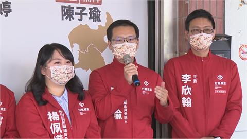 快新聞／他喊話藍營禮讓柯P選高雄市長　陳子瑜：KMT可改名叫沒志氣黨
