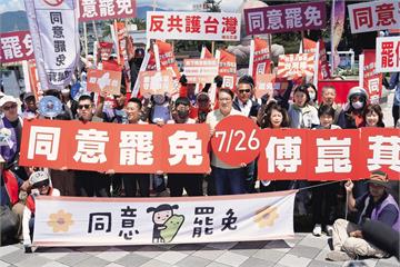 大罷免遶境起駕／大罷免大成「宮」實體化　罷團7月起環台遶境