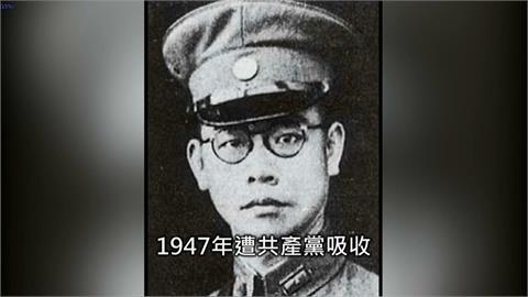 鄭麗文將出席最高層級共諜紀念活動　學者痛批：敵我不分