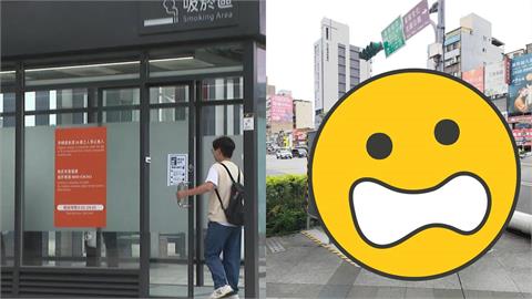台北吸菸區驚見「柵欄設計」畫面曝光！網怒批「毀市容」：有被羞辱的感覺