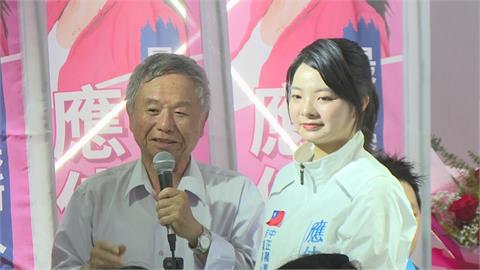 快新聞／國民黨快看！應佳妤無黨籍「代母出征戰議員」　藍營前官員到場相挺