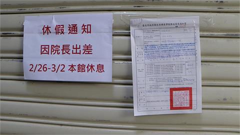 抽脂教父接連出大包！婦抽脂命危　醫師還被查出偷賣禁藥
