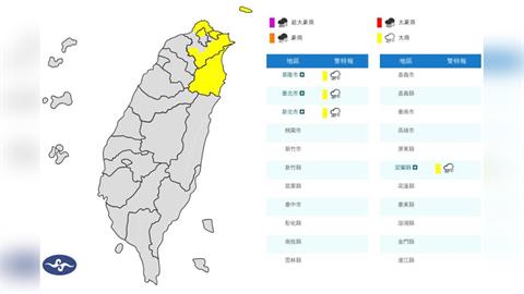 明天上班請注意！4縣市大雨特報