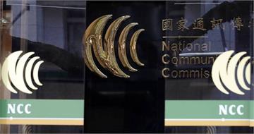 TBC公告4頻道停播！八大表達遺憾　NCC：若確認違規將依法查處