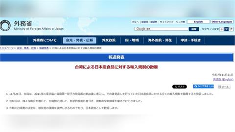快新聞/福島5縣食品進口台灣「即刻解禁」 全球僅中、俄、韓仍限制