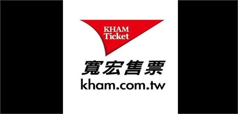 展演大復甦　寬宏前3季EPS 5.1元、華研每股賺9.63元