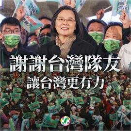 快新聞／對台灣最好的決定！　民進黨：「四個不同意」寫下民主關鍵一頁