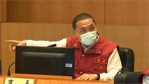 LIVE／新北市最新防疫措施　侯友宜召開記者會