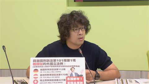 快新聞／「勾串人證」將無法成為羈押理由？　沈伯洋怒了：罪犯會非常開心