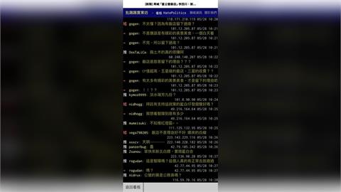 李四川喊「蓋公營飯店」救觀光惹議！網灌爆狠批：缺的是景點不是旅館