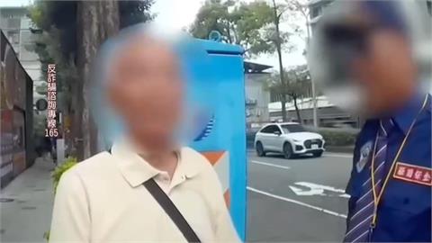 賣股票欲匯款4百萬! 99歲翁"墜情網遇真愛"險遭詐