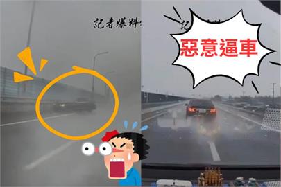 台61賓士雨中「逼車挑釁」1分鐘 120秒片全紀錄結局網嗨:現世報!