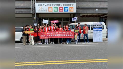 娘家、伯衡和華真扶輪社守護失家兒就學就醫捐關懷車