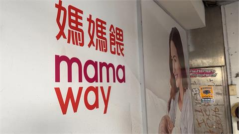 媽媽餵炎上！賈永婕自爆母乳少　孩喝配方奶長大：依舊頭好壯壯