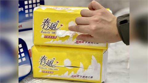 衛生紙外包裝別再亂丟！違規亂扔恐罰6千元　記住3原則免荷包失血