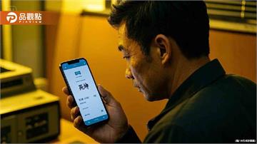 別亂寫！他轉帳備註「死神」銀行秒打來關切