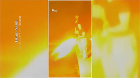 孫安佐自製噴火槍射程達20公尺　蘇紫雲：接近軍事等級