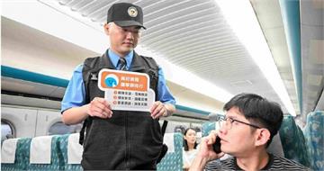 對親子不友善？　交通部主秘為寧靜車廂新制釋疑：主要勸導對象是「這些人」